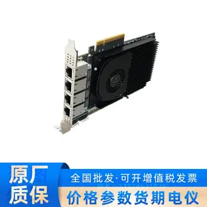 �����Ӿ�PCI-Eͼ��ɼ��� MV-GT1004 �ĵ������