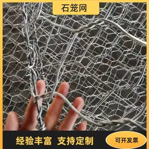工厂供应镀锌石笼网箱,享专业服务,开启无忧采购之旅