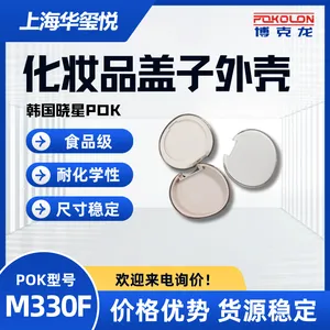 30%����POK M33FG6A �ֳ��۵�������ȳ������ԭ�� ��ˮ�⿹���