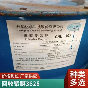���վ��Ѷ�Ԫ������Ӳ�ݾۺ���330n 3050D ���Ѷ�Ԫ �� ���ϻ���