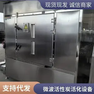 微波炉分子筛脱水设备 活性炭隧道炉干燥设备