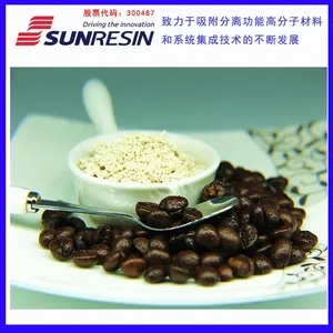 蓝晓科技D101C树脂的颗粒离子交换树脂乙烯基树 脂