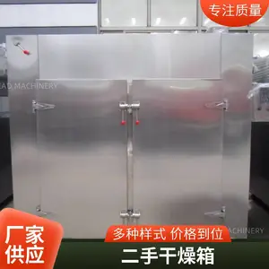 GMP��ҩ���ȷ�ѭ������� ��������� ��������