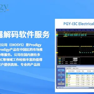深圳UART/RS232C电性测试软件价格 信息推荐 深圳市欧奥电子科技供应
