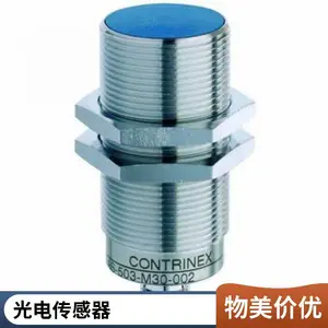 Microsonic机械手dbk系列PNP类型传感器向前方