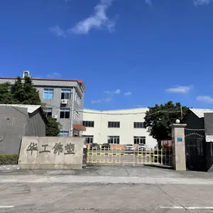 东莞华工佛塑新材料有限公司