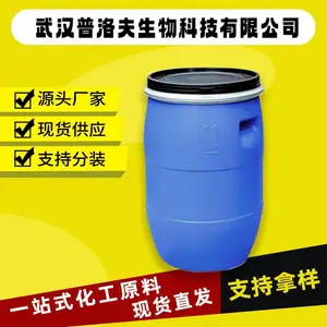 促进剂TBBS N-叔丁基-2-苯并噻唑次磺酰胺 CAS#95-31-8