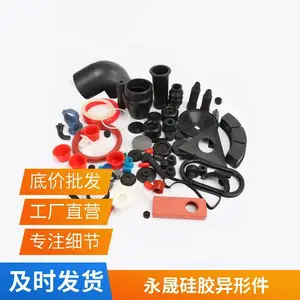 ��ɫ�轺�� �����𽺶� ����ҷǱ궨�Ʒ������μ� ��ҵ�Ӽ�