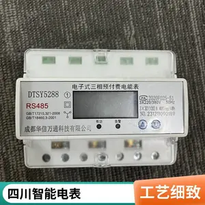 �������ܵ�� Ԥ�����۵��ñ� ���ö�·����ʱ�����ϵ�