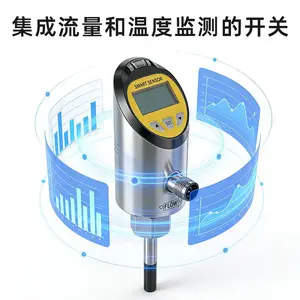 大口径管道流量开关 液体断流报警 工业给排水流体温度流量监测远传