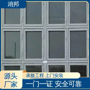 �͸�ʴ�͸��� ������� ������ȫ�� ��װ�� ����