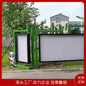 �����ѧУ���������� �׶�԰��԰�������⹫ʾ������ ���󼸺�