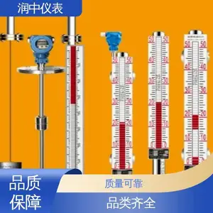 润中仪表 防爆 磁性浮子液位计 安装简单 用于供暖