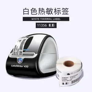 dymo-11356������ǩֽ 11356LB��ˮ/��ӡ����/��װϴ��260���ֻ�
