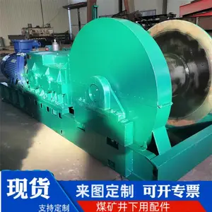 JSDB19双速绞车84齿大齿圈 维修矿用绞 车过桥齿轮 材质45钢