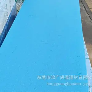 中山B1级挤塑聚苯板批发/中山国标B1级XPS挤塑板厂家