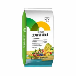 营东硅钙镁土壤调理剂 土壤改良 提升作物品质促进生长 钝化重金属