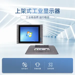 17″平板显示器 工业级显示器 工业液晶显示器 德控DIP-1701支持上架式安装 支持宽温