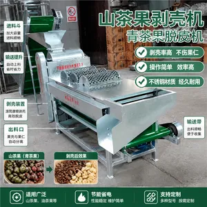 山茶籽剥壳机 干湿两用油茶果脱壳机 榨油厂配套剥壳设备