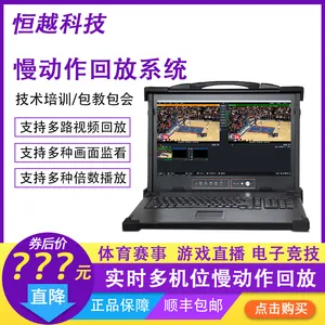 ����ӥ HY-RE100P������Ӿ����ֱ��¼��ʵʱ�������ط�ϵͳ���ս�Ŀ