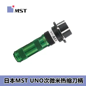 MST恩司迪CLT主轴清洁棒HSK锥孔清洁保养工具正品保障