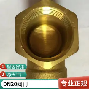 DN25黄铜阀门内螺纹铜球阀养殖场改造密封性好