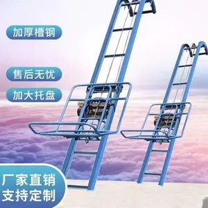 袋装物料爬坡升降机 家用工地运料省时省力工厂直发