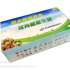 盒抽纸定制 企事业单位盒抽纸定制 专业厂家提供免费设计