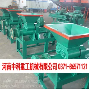 生活垃圾处理设备,生活垃圾成型设备,生活垃圾制棒机