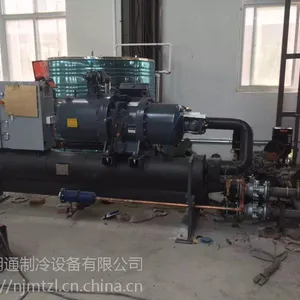 海水养殖专用冷水机组