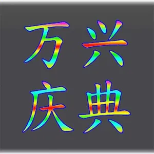 ��˾logo