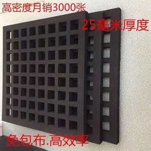 东莞厂家定制直销豆腐香干海绵模具 高密度方格圆孔成型豆干模具