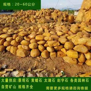 �㶫����ʯʯͷ��ɽ����ʯ��������ʯ���أ�A~235��