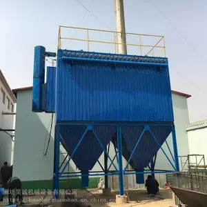 昊诚机械 24 36 48 96袋布袋除尘器 定制各种型号除尘器 单机布袋除尘器