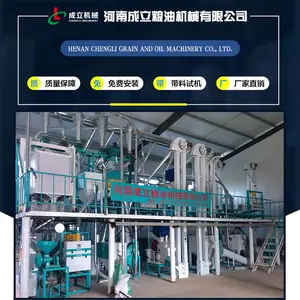 ���¹�Ӧ���׼ӹ���е���� �绯�������׼ӹ���е��Ƶ �������׼ӹ����׻�е