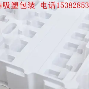 东莞定制PET吸塑托盘 电子 防静电吸塑托盘 透明塑料吸塑内托