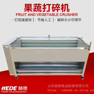 桔梗去皮机 桔梗清洗机 白萝卜清洗机 核桃去皮清洗机 赫德机械
