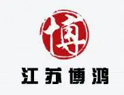 江苏博鸿中锦制粒设备有限公司