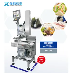 气调包装专用 打印贴标机