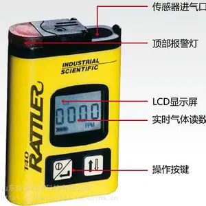 英思科T40一氧化碳气体检测仪单一气体检测仪硫化氢报警器煤安认证
