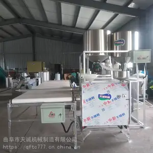 天诚供应成套地瓜漏粉机 水晶粉丝机可定制