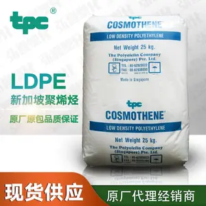 LDPE�¼��¾�ϩ�� G812 ����ע�ܼ��߹�LDPE ��������õ��ܶȾ���ϩ