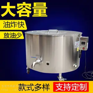 【厂家批发】食品厂大型节能商用燃气炸麻花麻园油炸锅