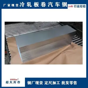 �ȶ�п��� 1.00*1430*C ��������CR180B2��п��