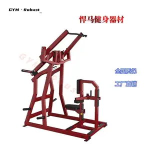 V字下蹲器械 悍马健身器材 力量训练器械厂商销售
