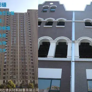 淮南市屋面变形缝成品变形缝装置批发