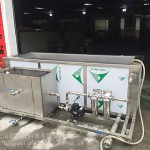 超声波清洗设备 精密五金配件专用超声波清洗机 五金件除油除锈除蜡