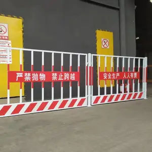 供应广东基坑护栏临边施工围栏建筑临时护栏现货