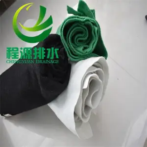 无纺土工布 300g白色土工布 隔离排水200g 土工布保温保湿土工布