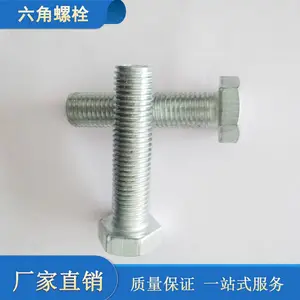 ��������˨ ���п ����Q235 �������Ǵ�ñ��˨